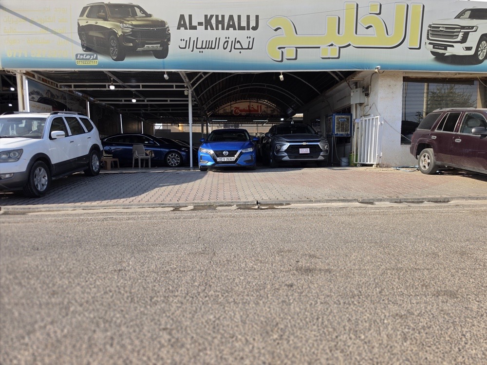 showroom-image
